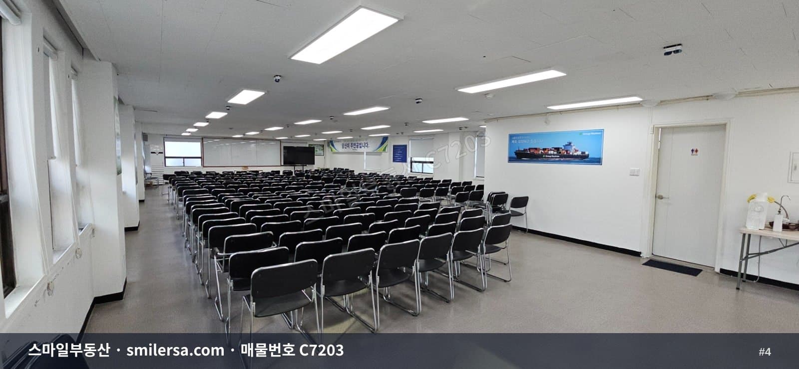 양정역 대로변 80평 대형 사무실, 노출 좋고 업종 제약 적은 곳 썸네일 4