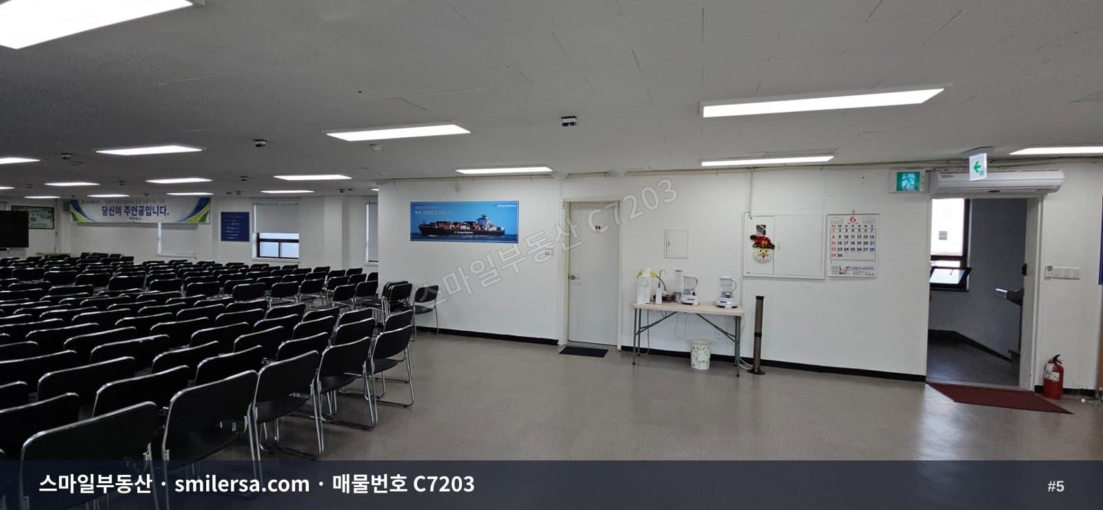 양정역 대로변 80평 대형 사무실, 노출 좋고 업종 제약 적은 곳 썸네일 5