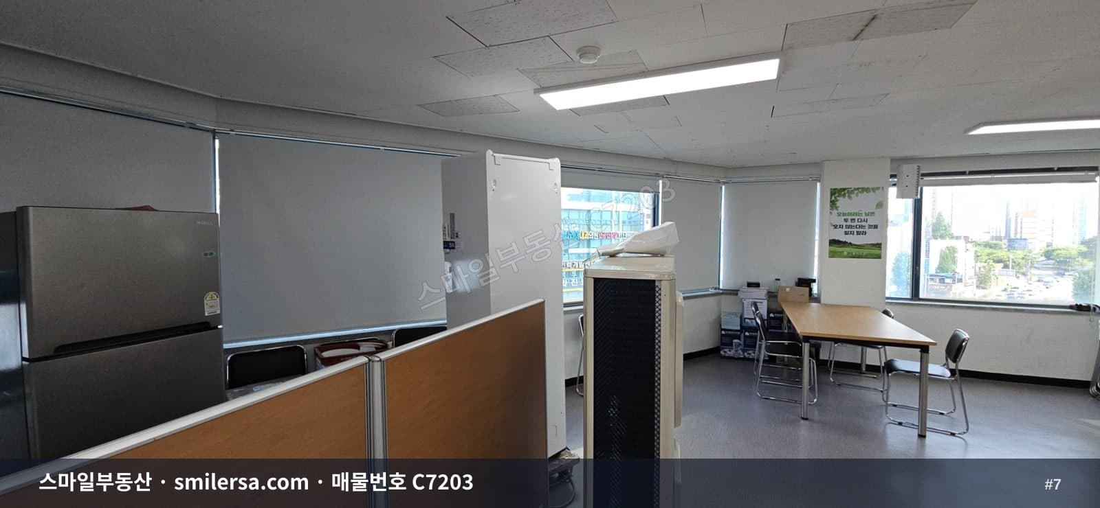 양정역 대로변 80평 대형 사무실, 노출 좋고 업종 제약 적은 곳 썸네일 7
