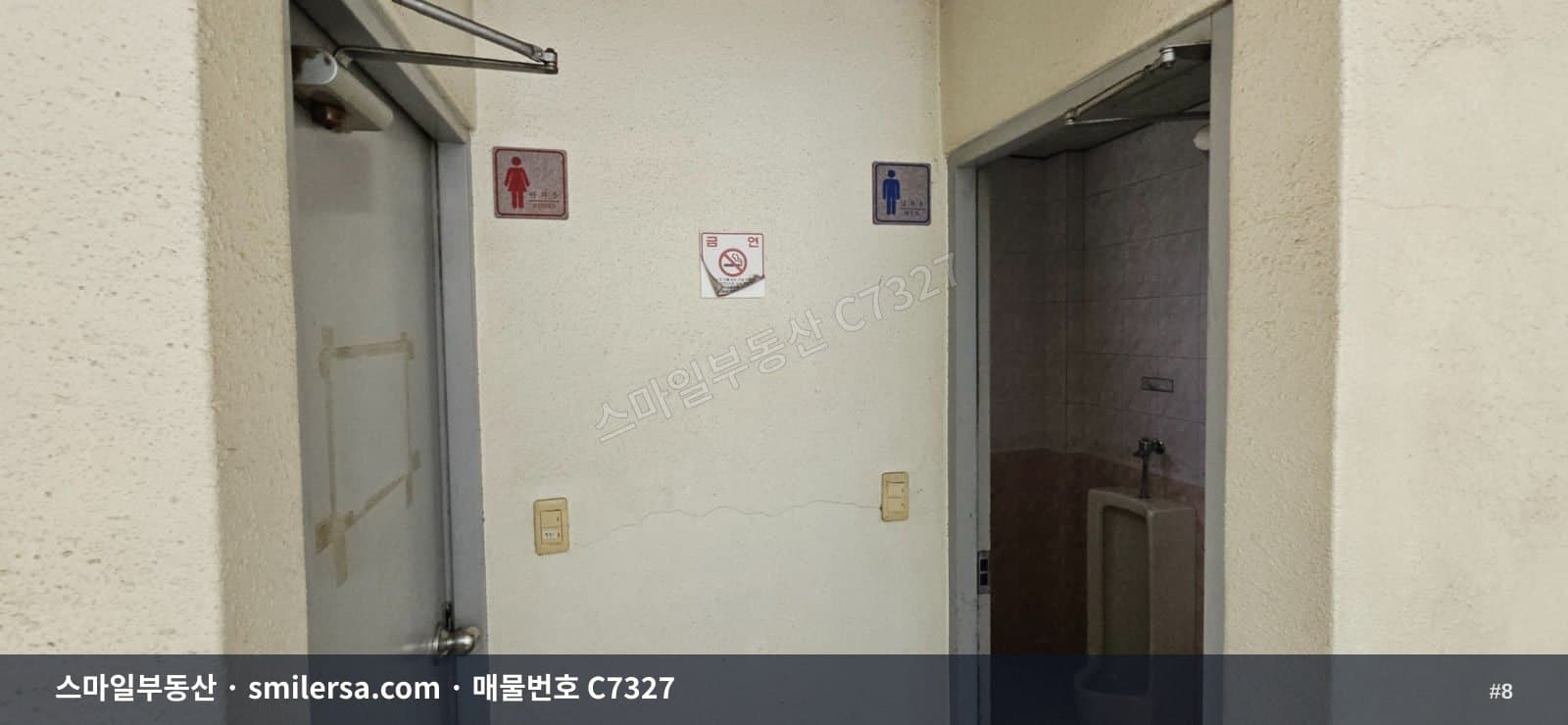 부경대·대연자이 인근 용소로 대로변 48평 구분형 사무실 썸네일 8