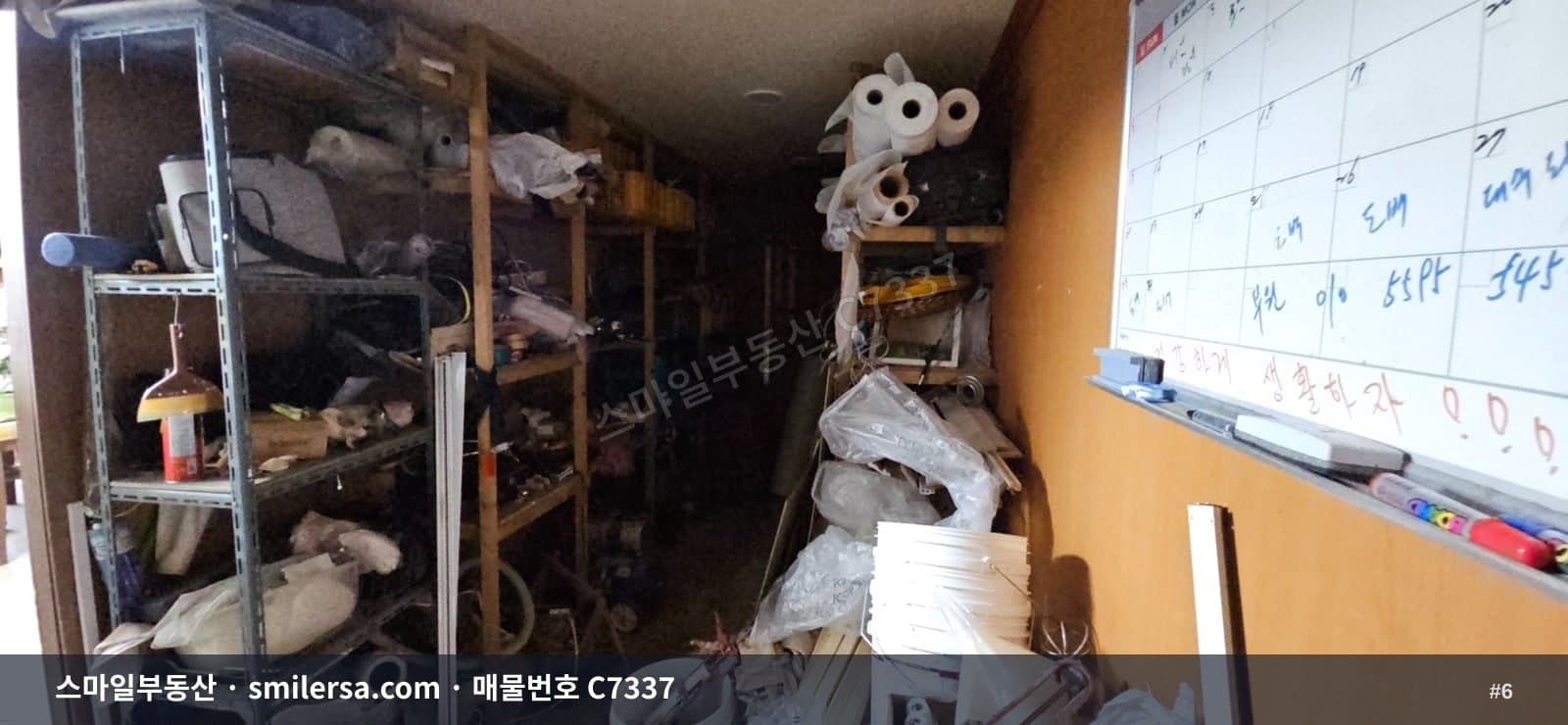 동래역 인근 사직동 대로변 1층 상가 30평 썸네일 6