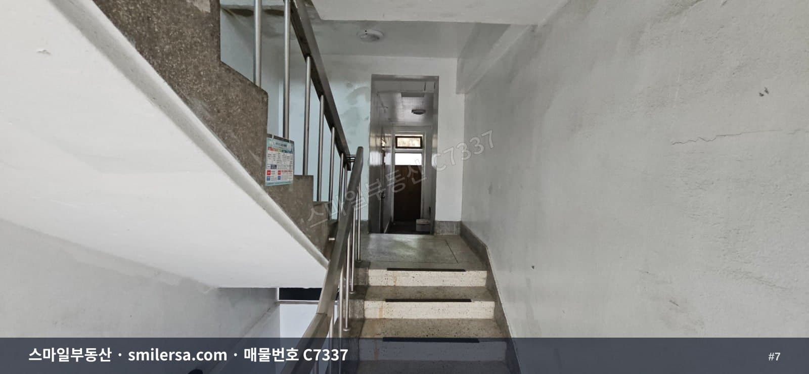동래역 인근 사직동 대로변 1층 상가 30평 썸네일 7