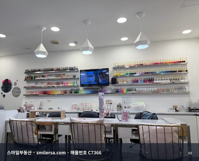 부산진구 전포동 배후 풍부한 자리, 성업 중 네일샵 무권리 양도 썸네일 2