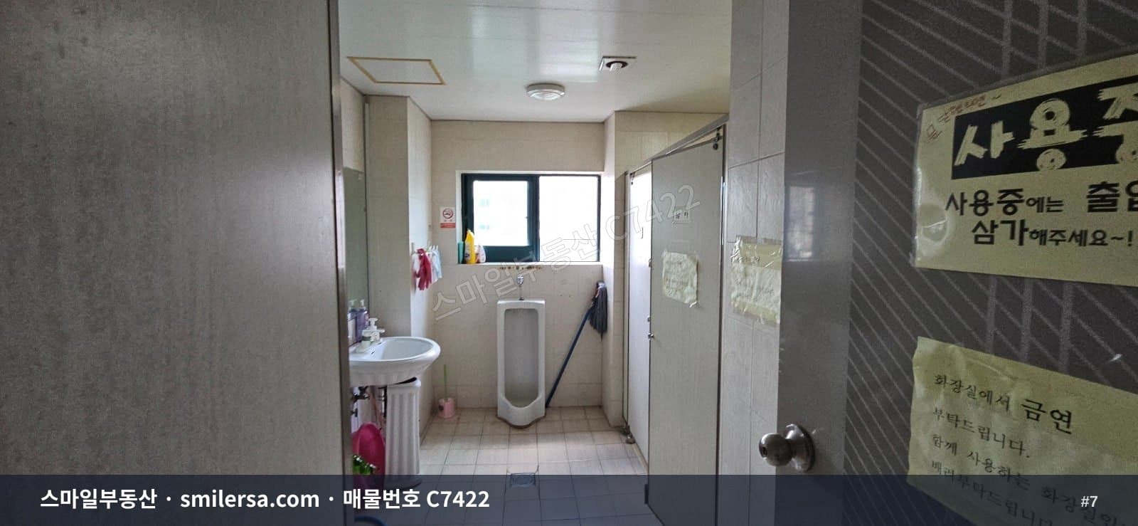 거제해맞이역 인근 140평 대형 사무실, 학원·봉제공장 등 다양한 용도 가능 썸네일 7