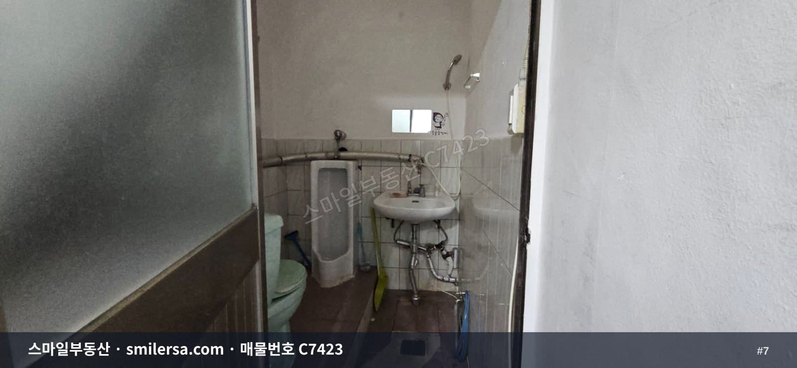 양정역 송상현광장 인근 대로변 소형 사무실, 보증금 500만원 썸네일 7
