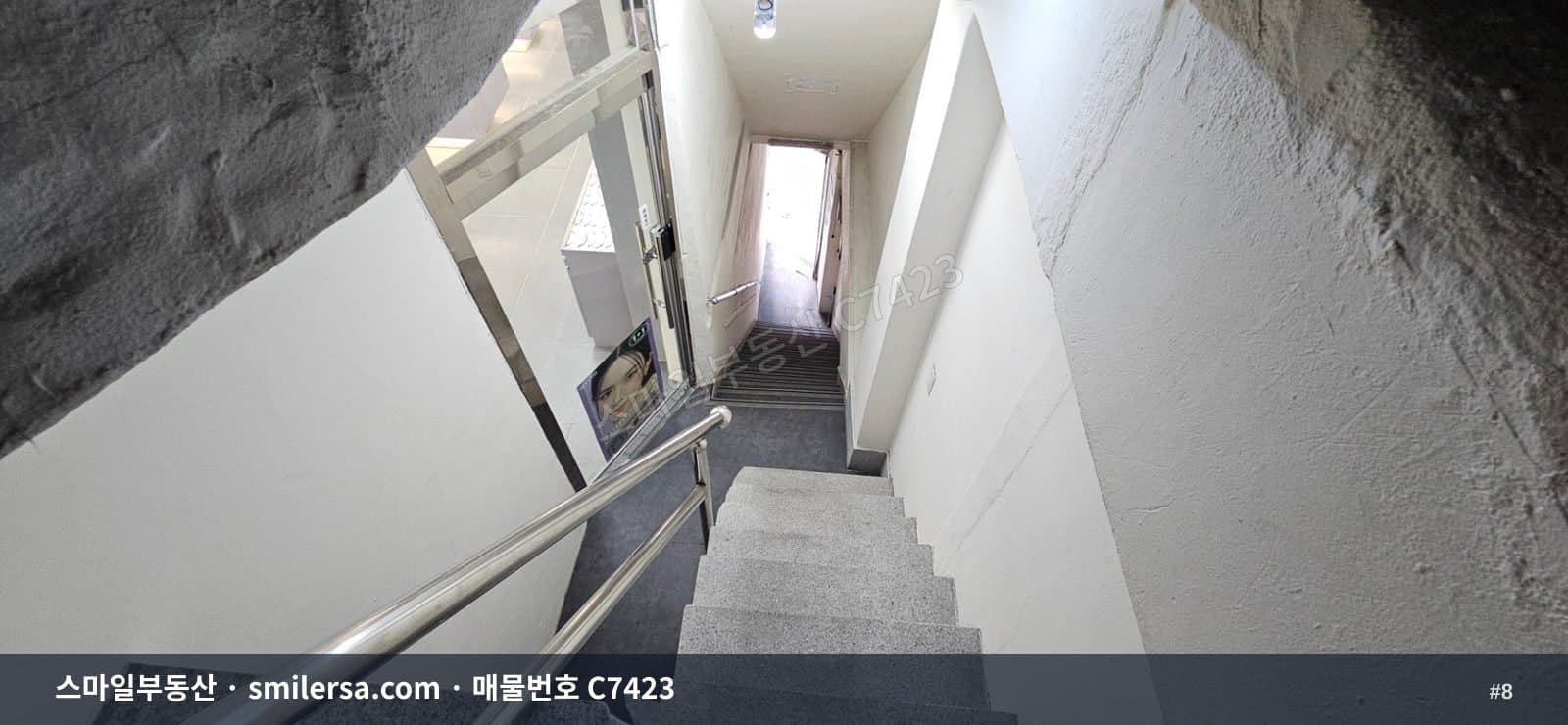 양정역 송상현광장 인근 대로변 소형 사무실, 보증금 500만원 썸네일 8