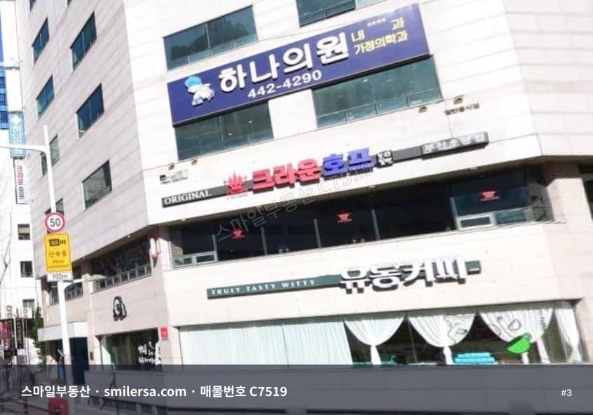 사직 야구장 인근 72평 중대형 사무실, 깔끔하고 가성비 좋은 공간 썸네일 3