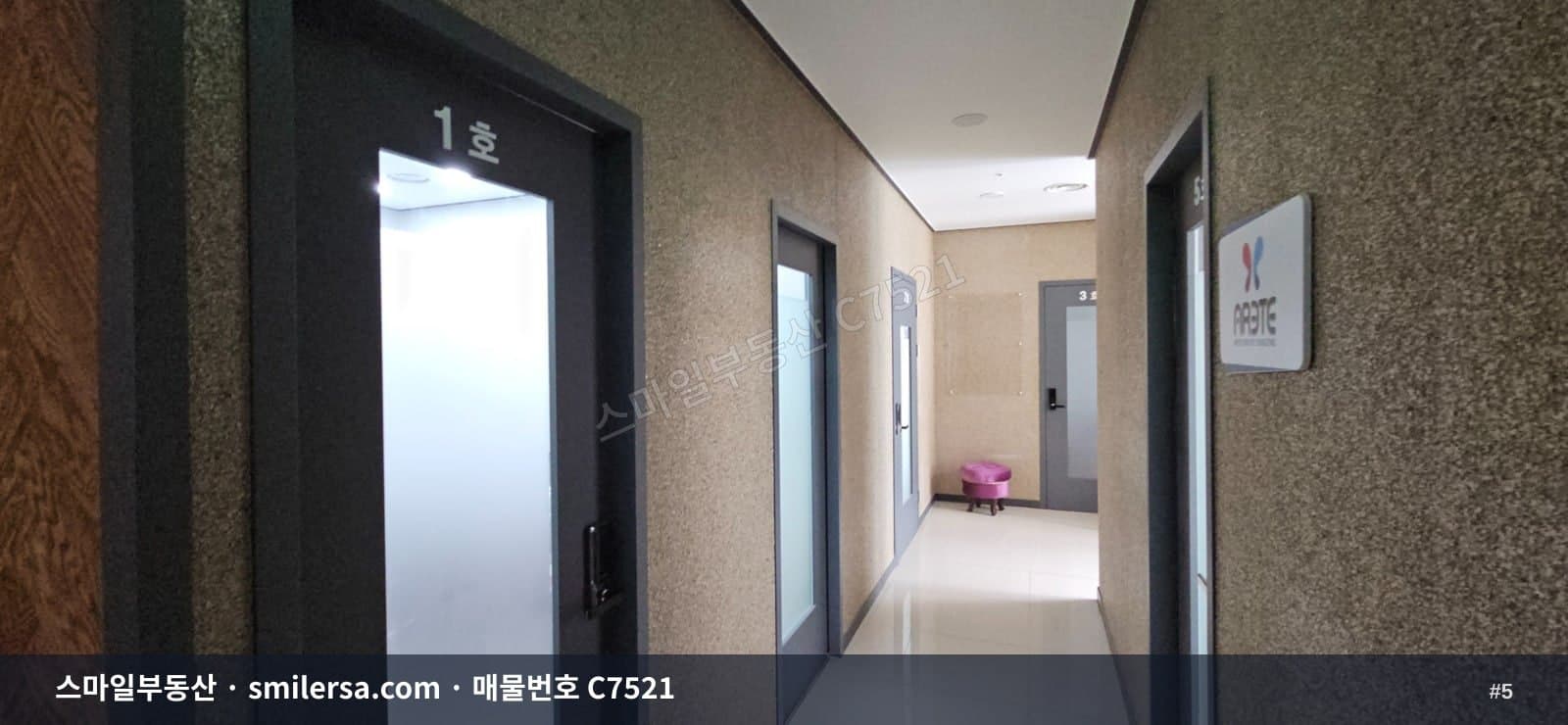 사직운동장 인근 중형 상가·사무실, 7층 81평 깔끔한 공간 썸네일 5