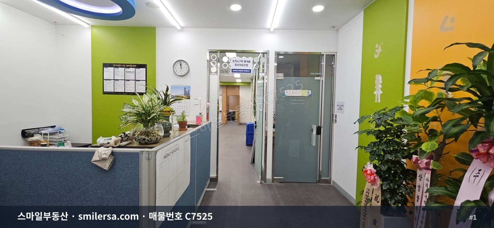 부산광역시 연제구 거제동 사무실 내부 사진 C7525