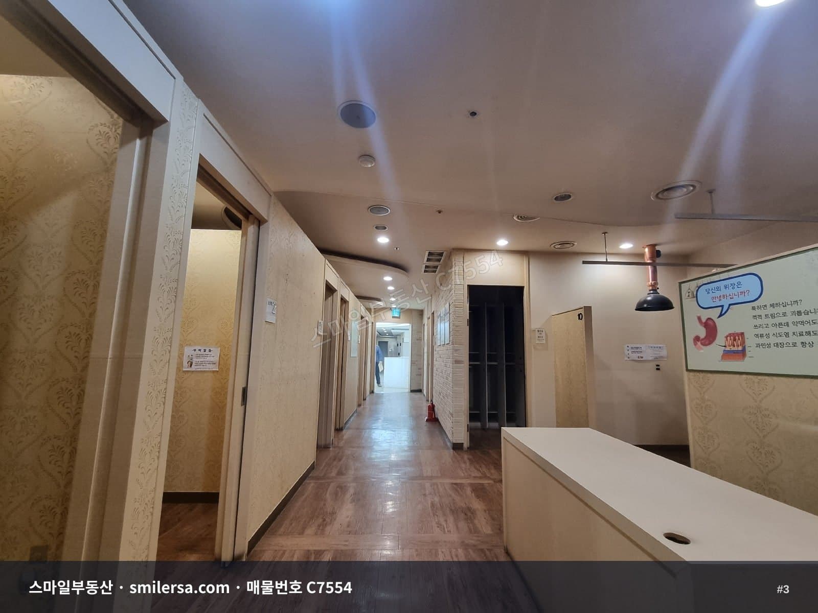 서면역 바로 앞 아이온시티 6층, 대형 메디컬 빌딩 사무실 썸네일 3