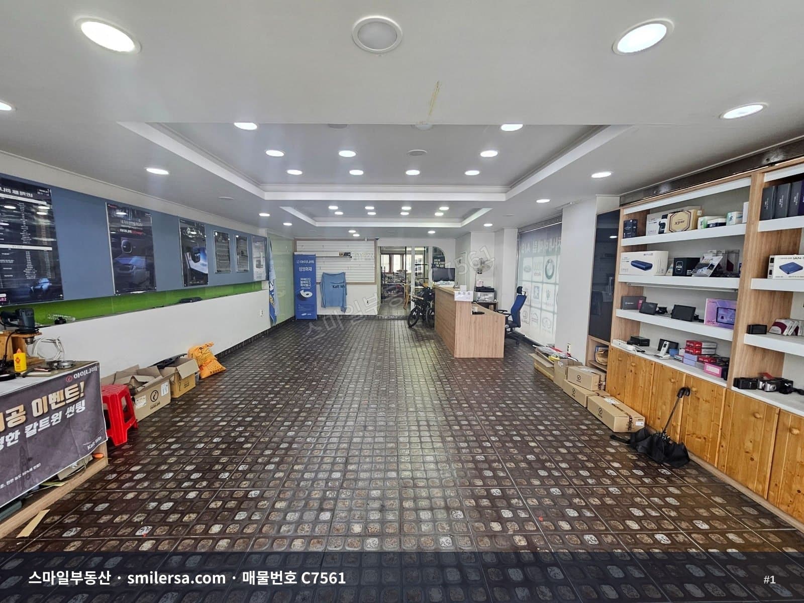 아우디서비스센터 사거리 코너자리 1층 상가 임대 C7561 - 1