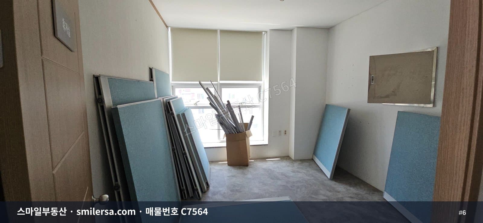 금련산역·광안리 인근 광남로 도로변 중형 사무실 썸네일 6