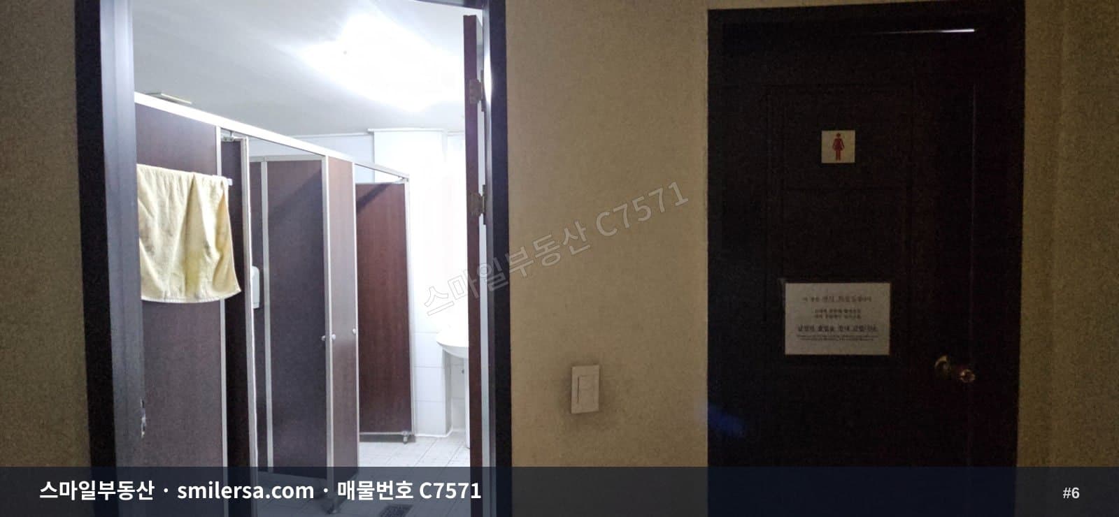 양정역 6번출구 인근 연수로변 중형사무실 썸네일 6
