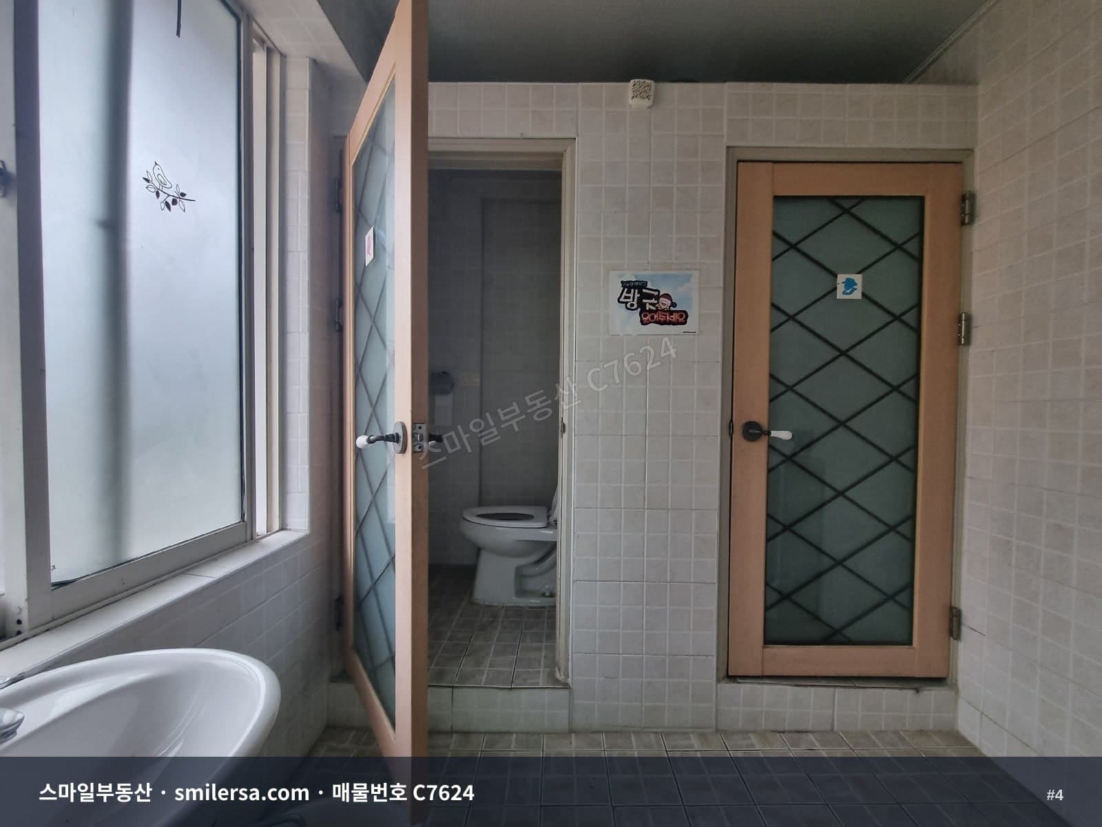 금련산역 인근 대로변 노출 좋은 2층 사무실 임대 썸네일 4