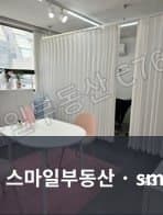 전포동 전리단길 공방·사무실 3층 10평 월세 썸네일 3