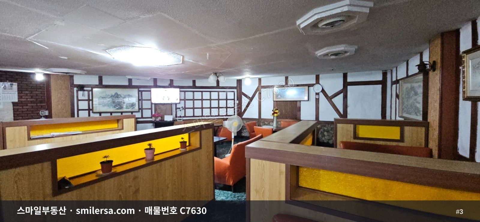 지게골역·문현고가교 인근 지하 상가, 50평 월세 매물 썸네일 3