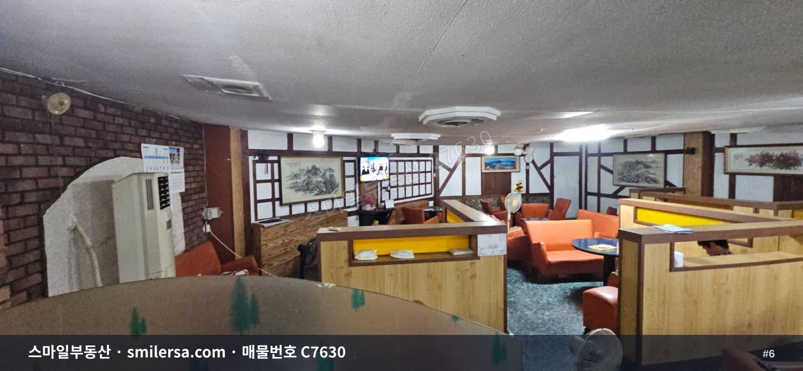 지게골역·문현고가교 인근 지하 상가, 50평 월세 매물 썸네일 6