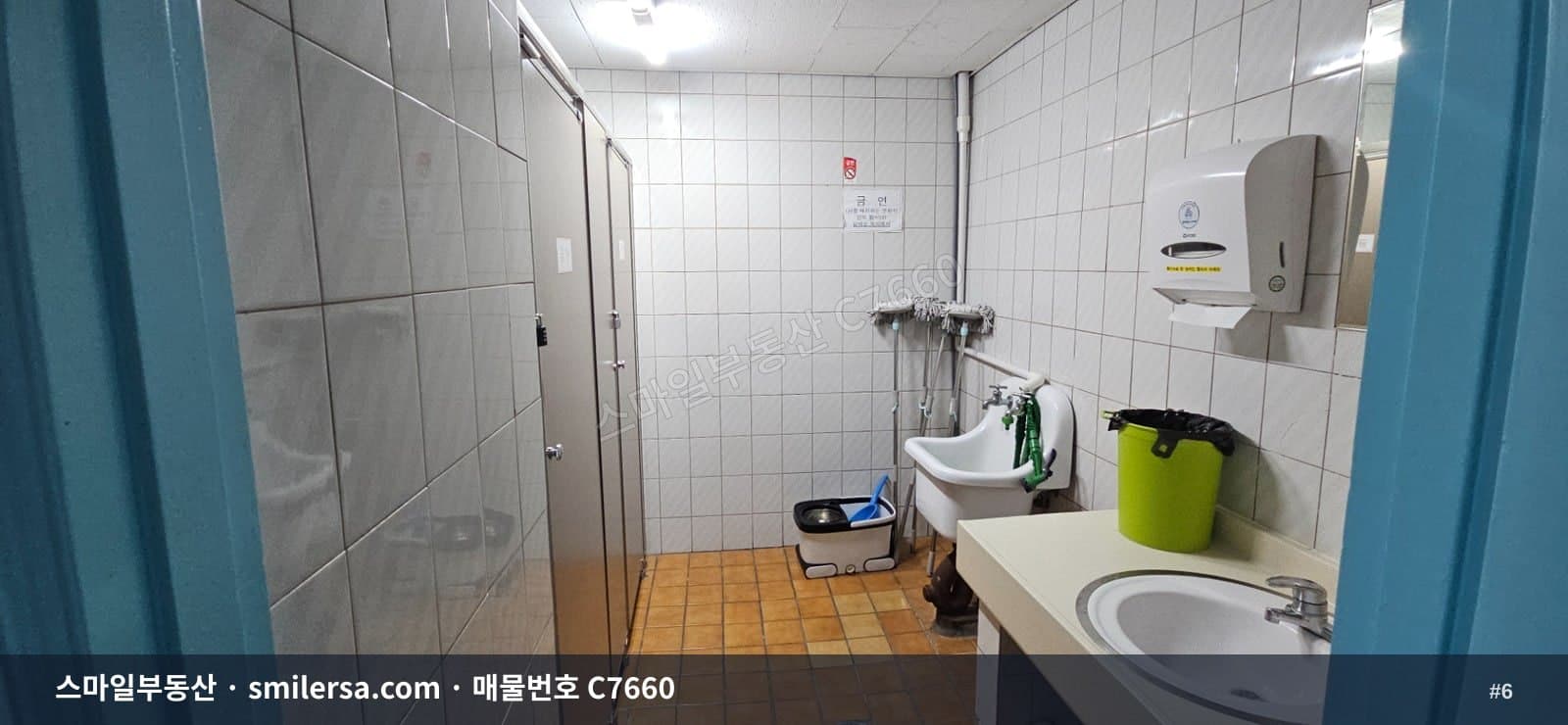 부산역 초역세권 깔끔한 시티뷰 오피스텔 급매 썸네일 6