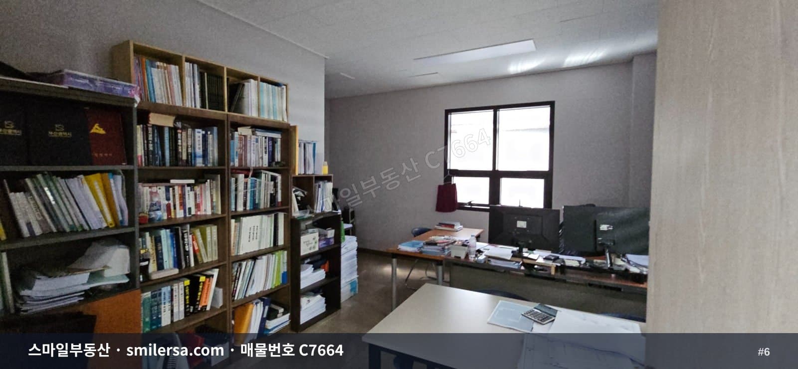 부산진구 양정동 시청인근 주차가능 복층 2층 건물 매매 썸네일 6
