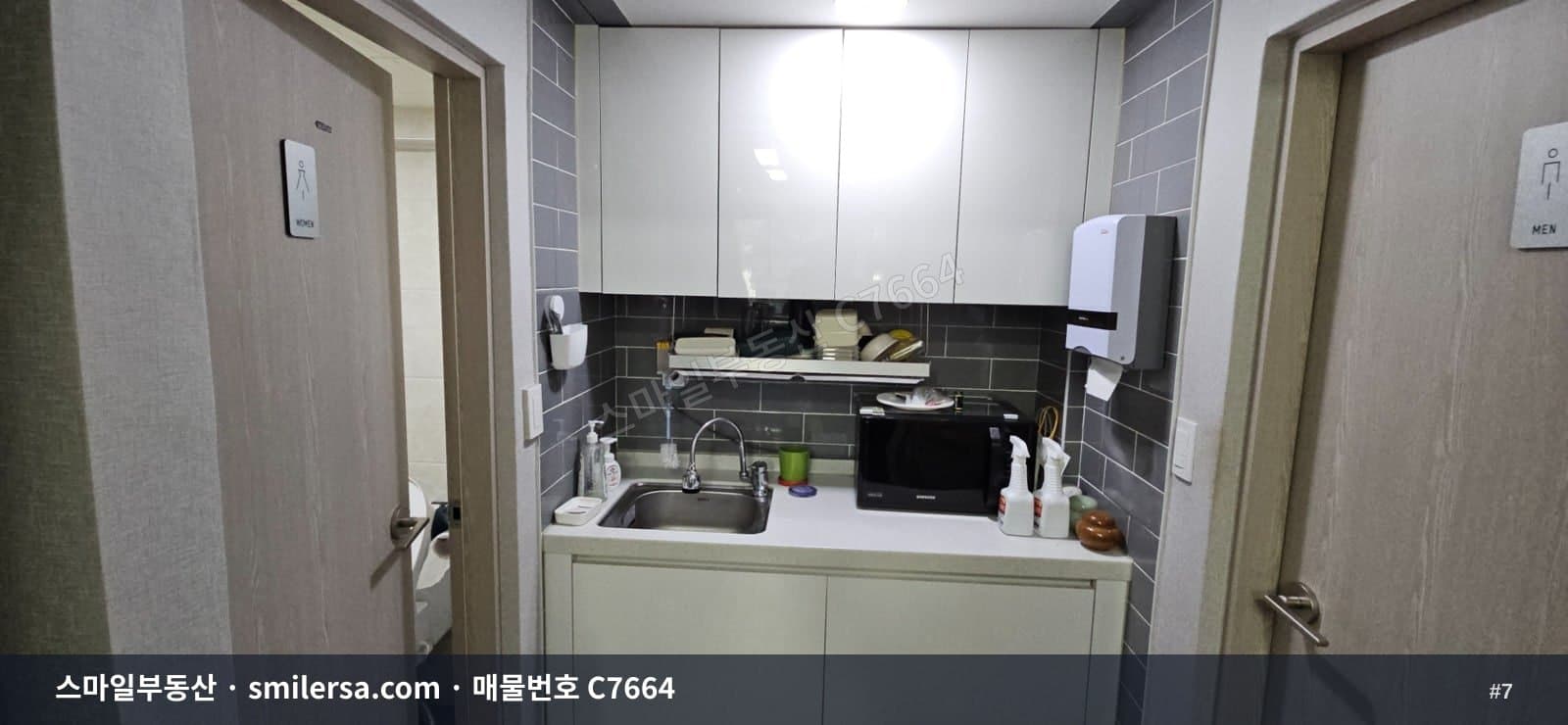 부산진구 양정동 시청인근 주차가능 복층 2층 건물 매매 썸네일 7