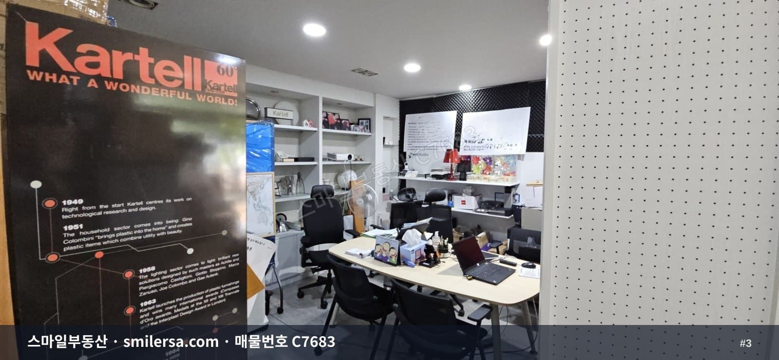 미남교차로 인근 도로변 1층 상가, 주차 가능 50평 썸네일 3