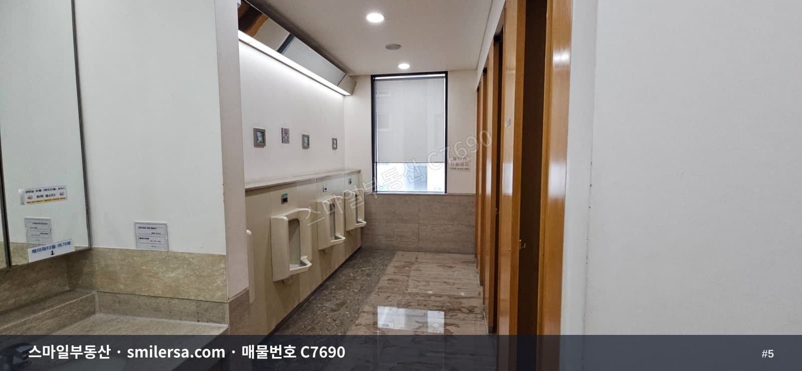 범내골역인근 오피스전문 중,소형사무실 C7690 썸네일 5