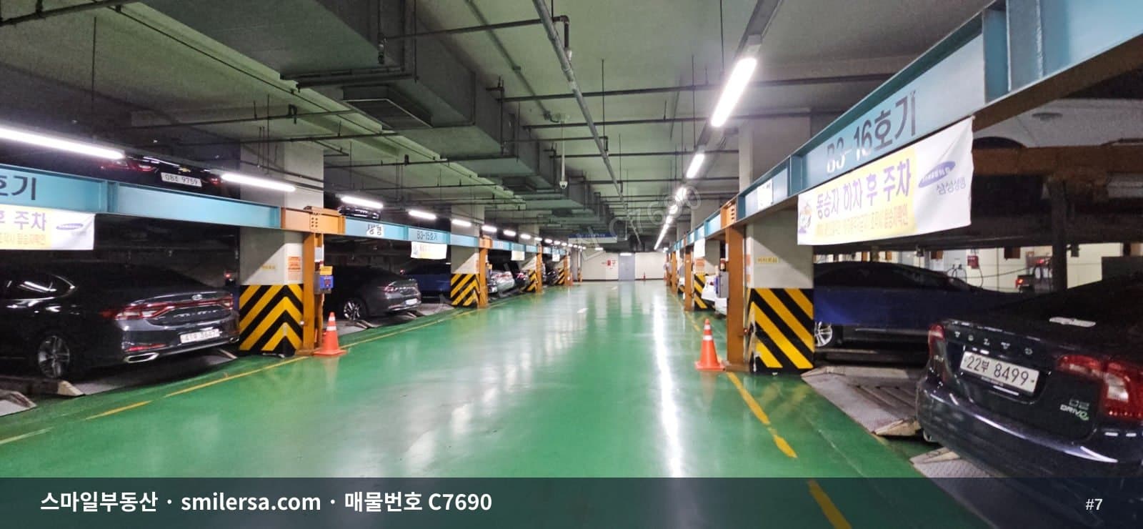 범내골역인근 오피스전문 중,소형사무실 C7690 썸네일 7