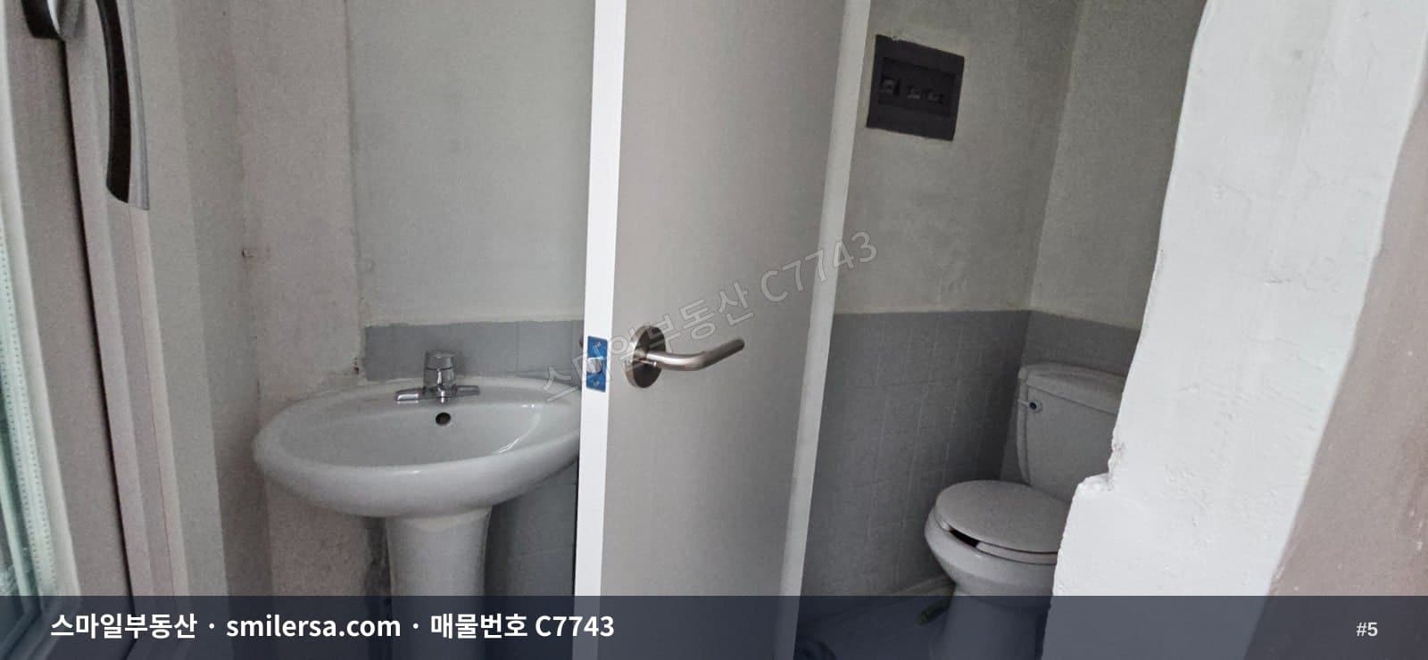 양정 송상현광장 인근 소형 사무실, 월 35만원 가성비 공간 썸네일 5