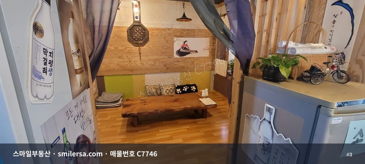 양정역 인근 먹거리상권 1층상가, 24평 월세 매물 썸네일 3