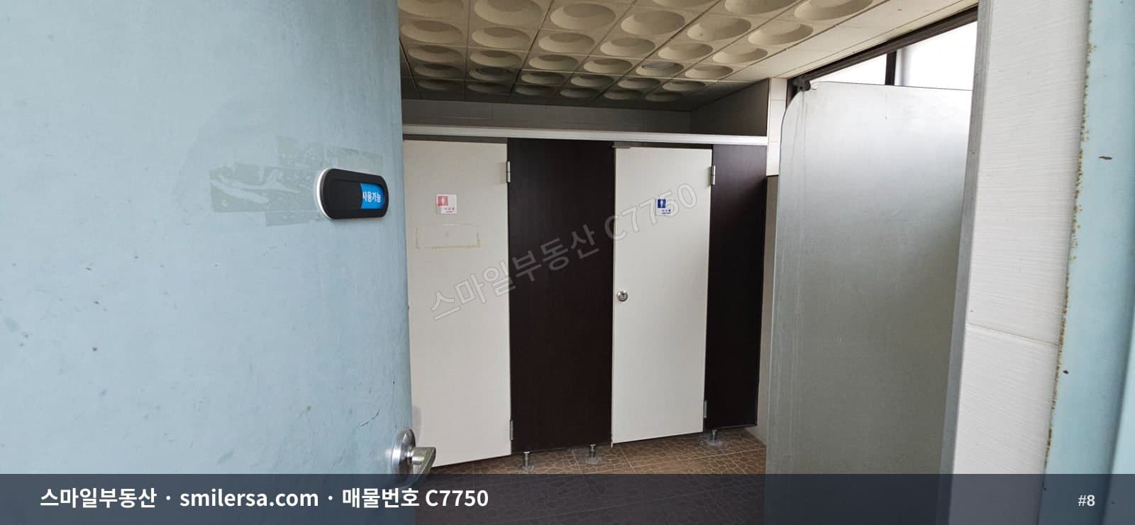 동래 온천동 럭키아파트 인근 76평 중대형 사무실 썸네일 8