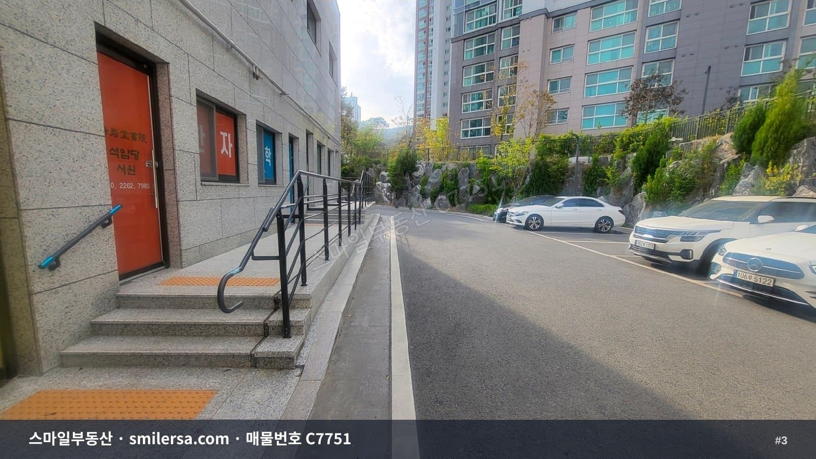 온샘초 인근 단지내 1층 상가, 초등학교 바로 옆 입지 썸네일 3