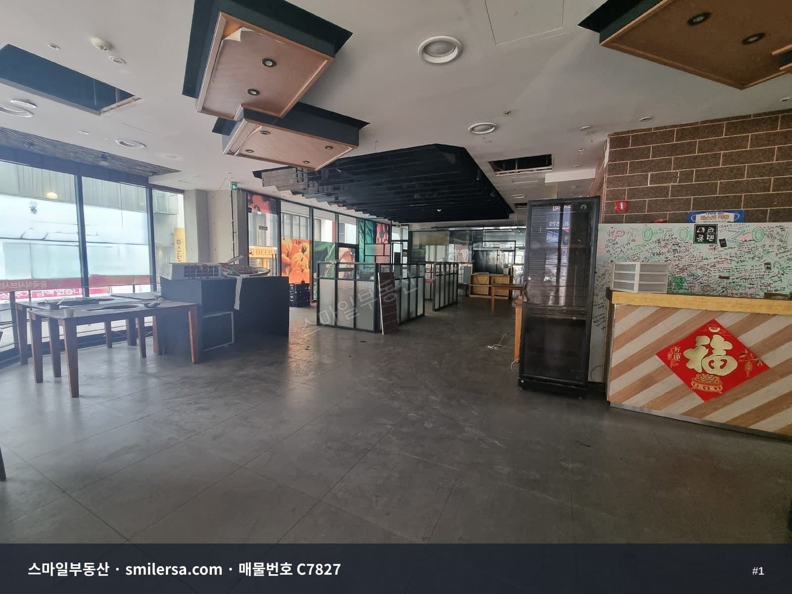 서면 학원가 스타벅스 건물 2층, 75평 무권리 상가 - 1