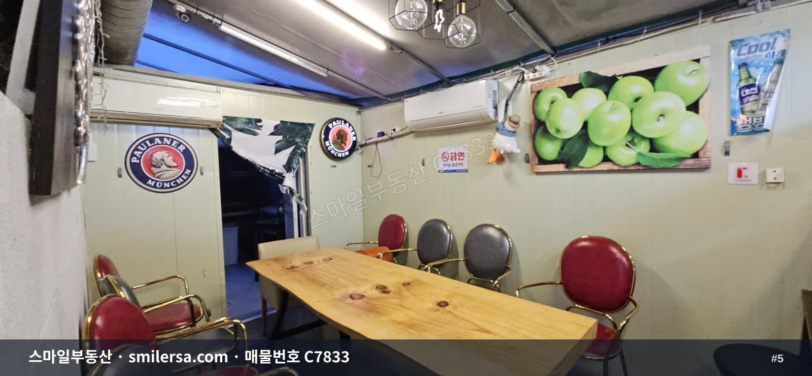 시청인근 먹거리상권 1층상가, 앞뒤 테라스 활용 가능한 28평 썸네일 5
