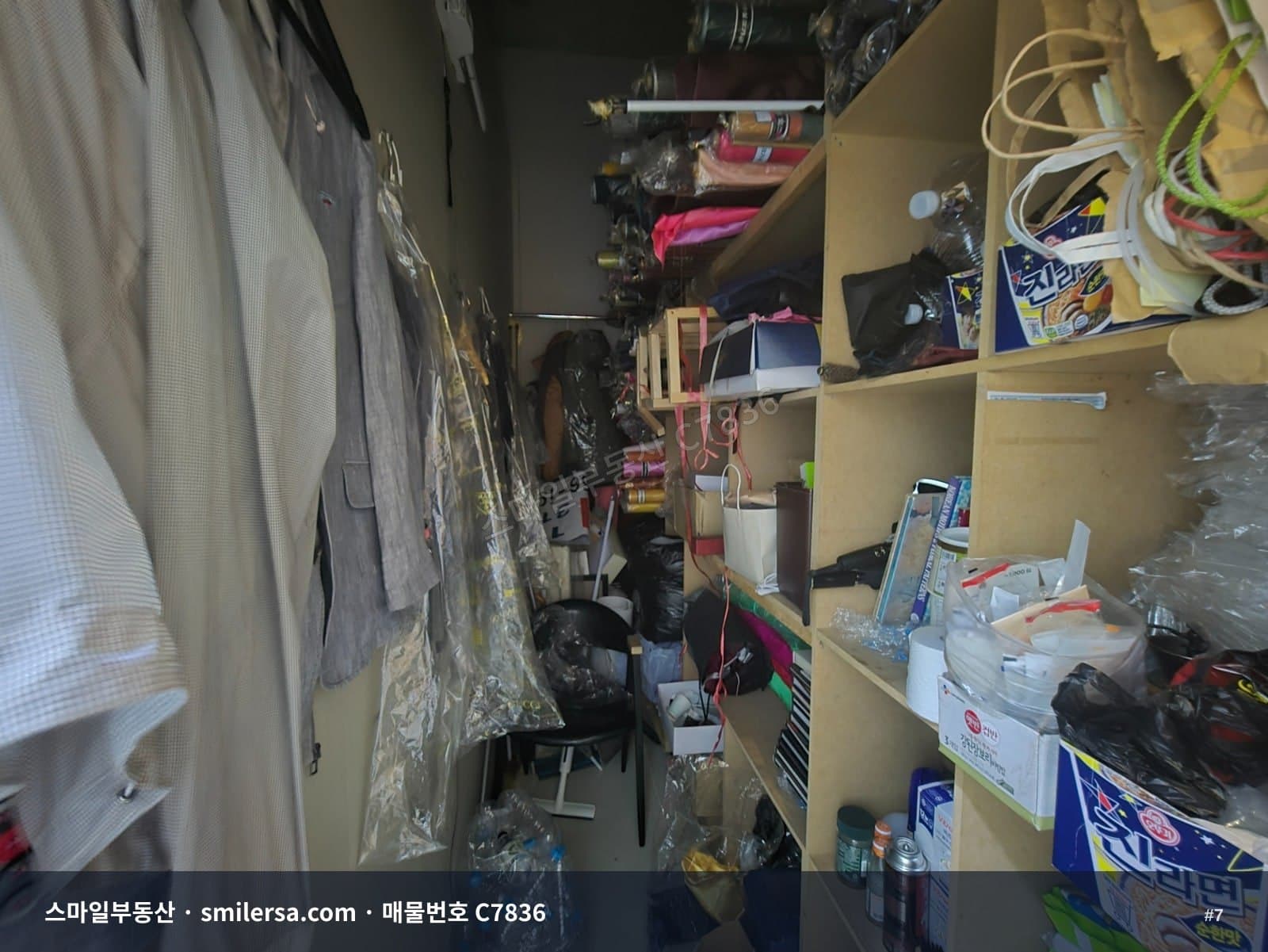 남천역 바로 앞 대로변 1층 주차가능 판매점 썸네일 7
