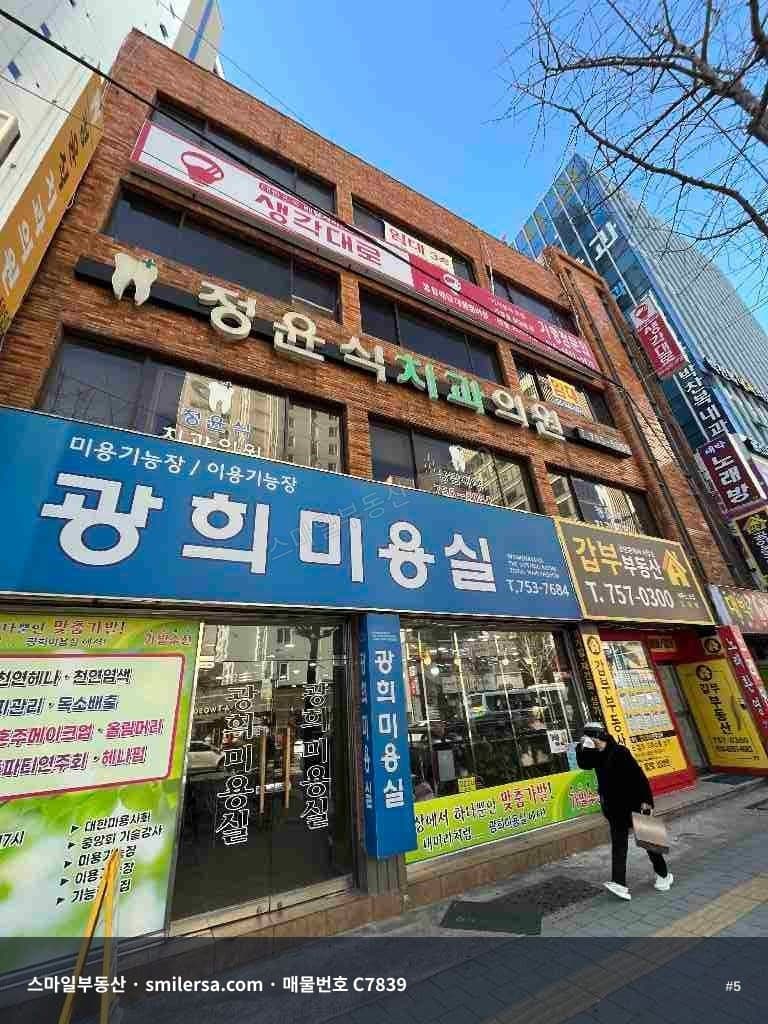 거제역 인근 사무실 임대 - 15평 깔끔한 공간 썸네일 5