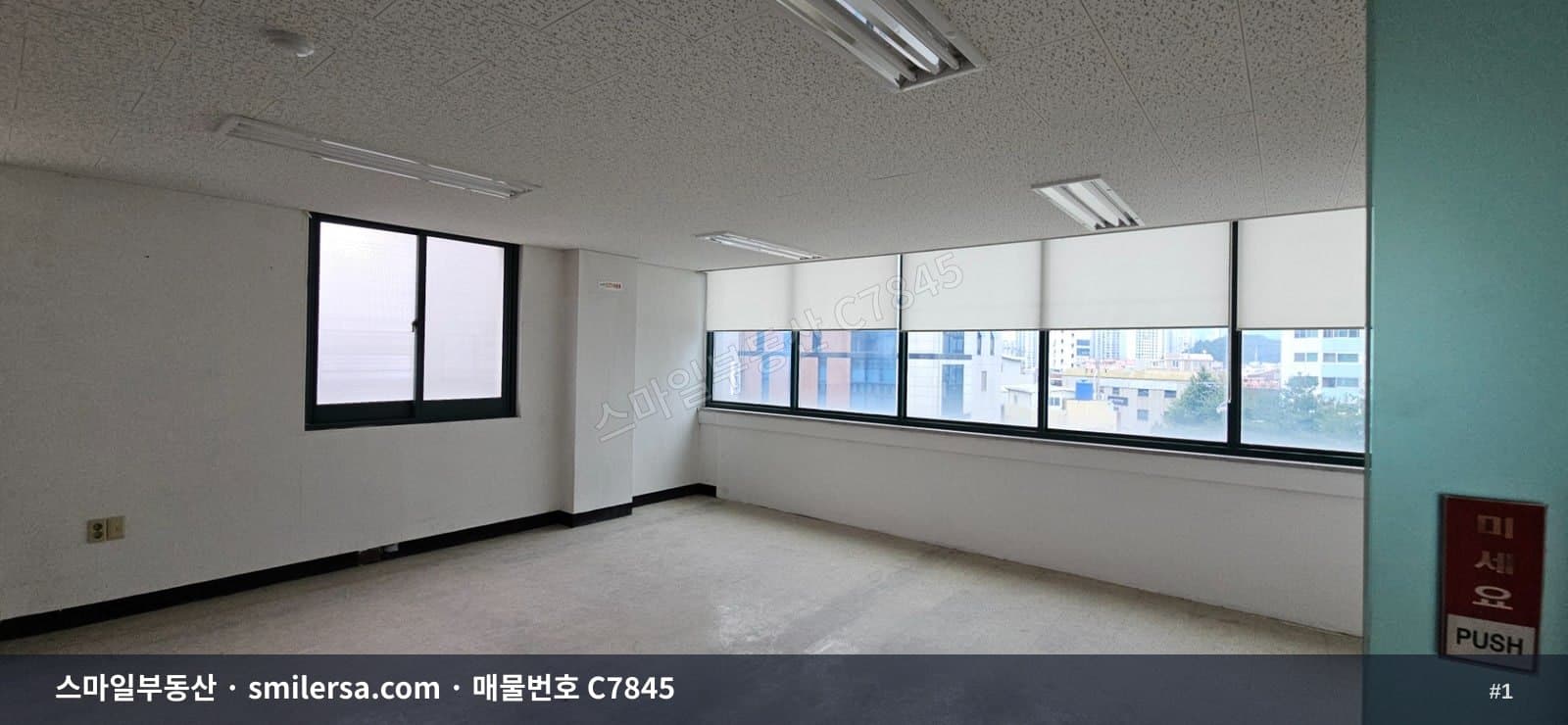 부산광역시 연제구 연산동 사무실 내부 사진 C7845