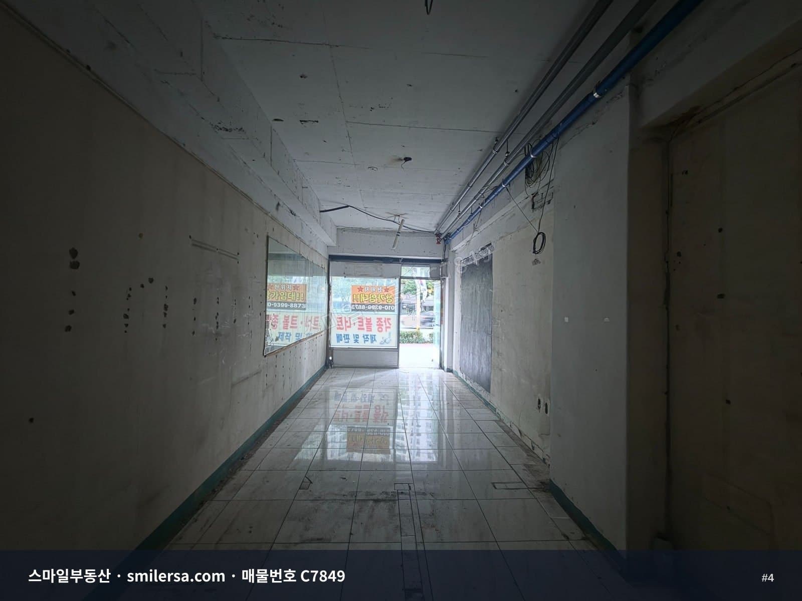 전포동 항도중 인근 아파트 상가, 대로변 1층 매물 썸네일 4