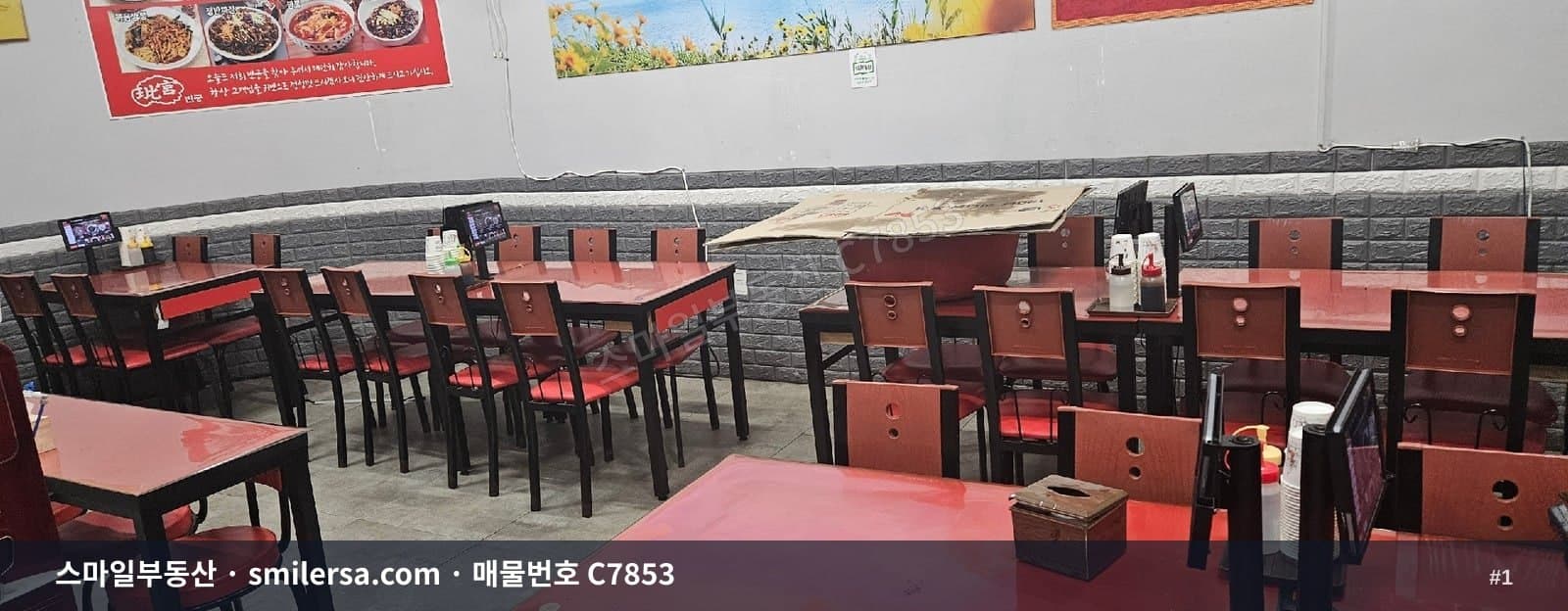 부산광역시 동구 초량동 상가 내부 사진 C7853