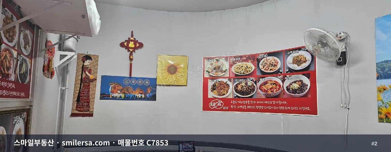 초량역 인근 1층 상가, 주거 오피스 혼합상권 18평 월세 썸네일 2
