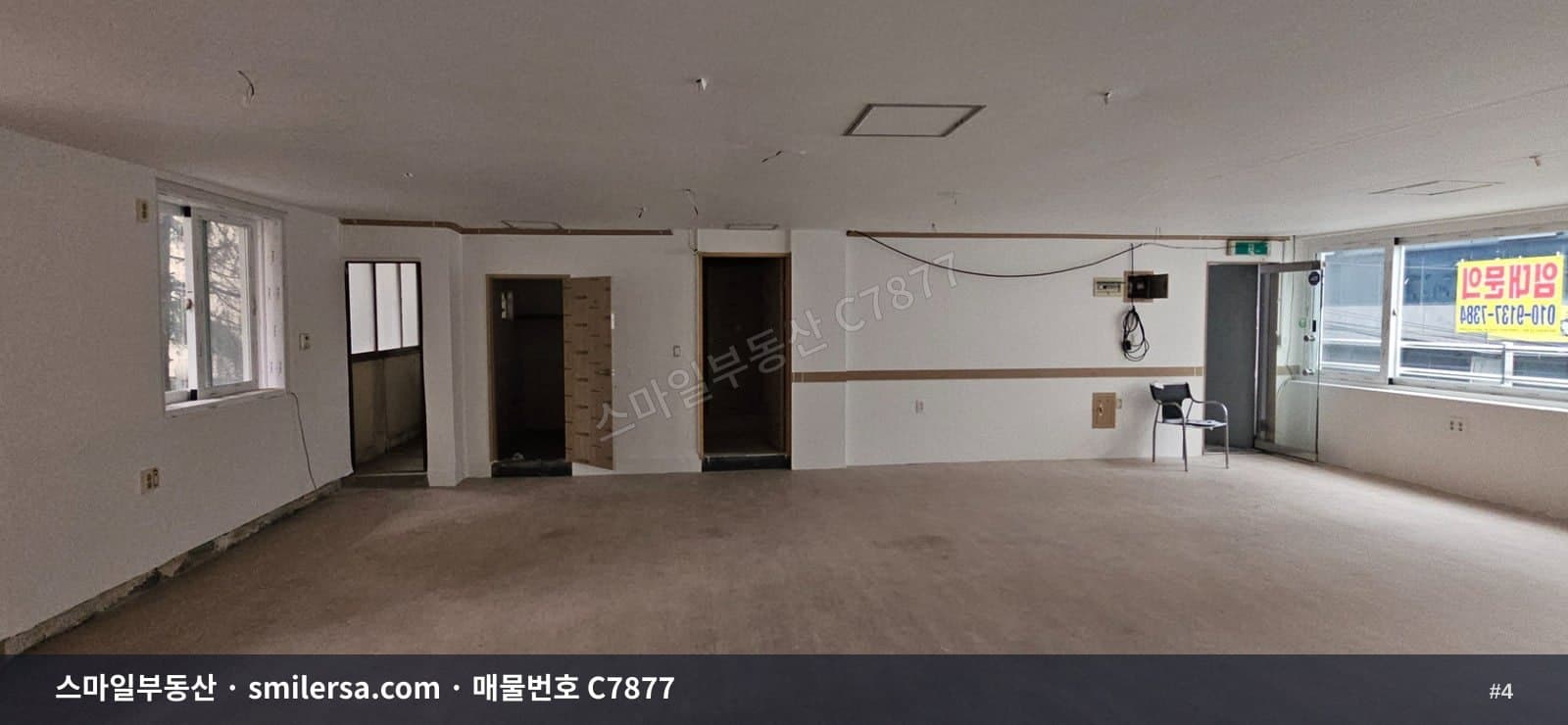 양정역 인근 깔끔한 학원·사무실 32평 월세 썸네일 4