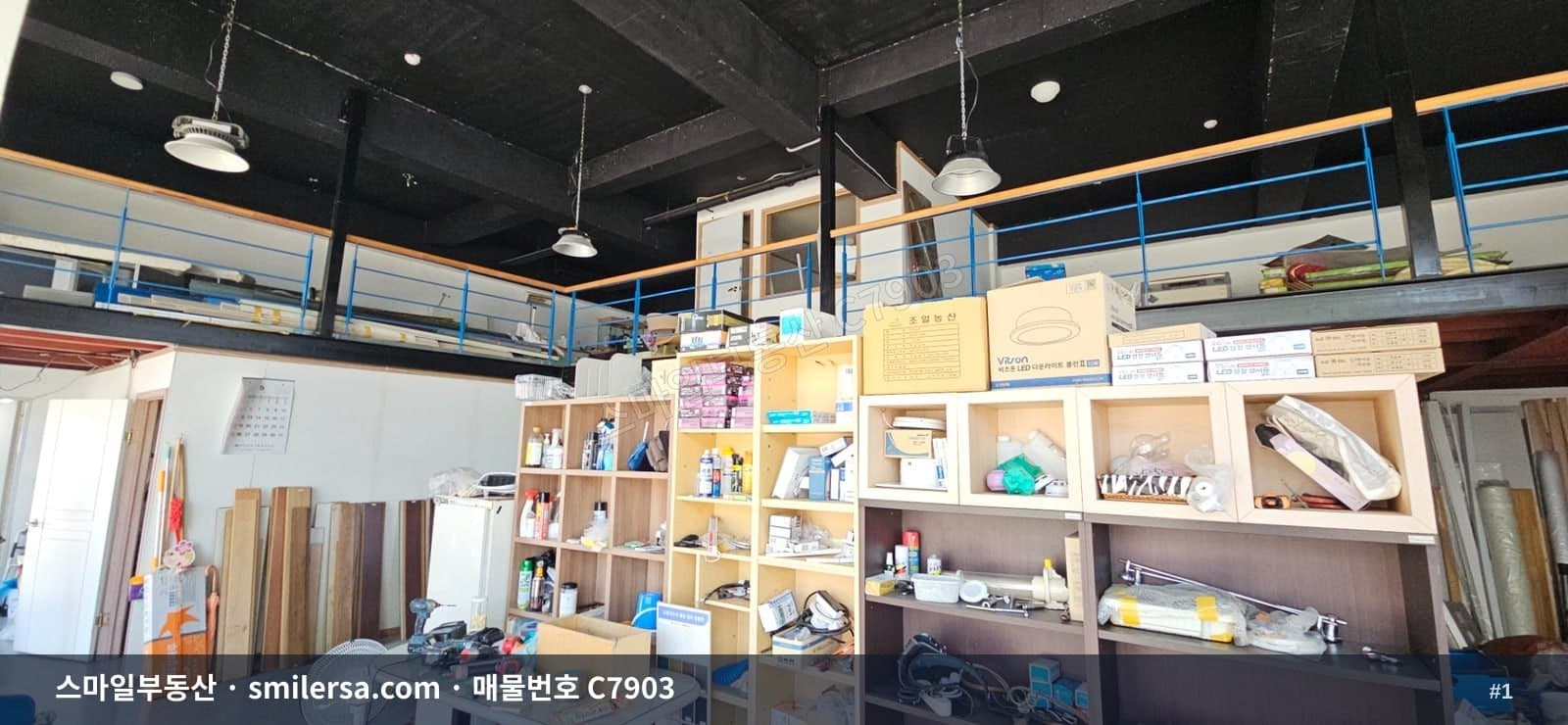 부산광역시 연제구 거제동 상가 내부 사진 C7903