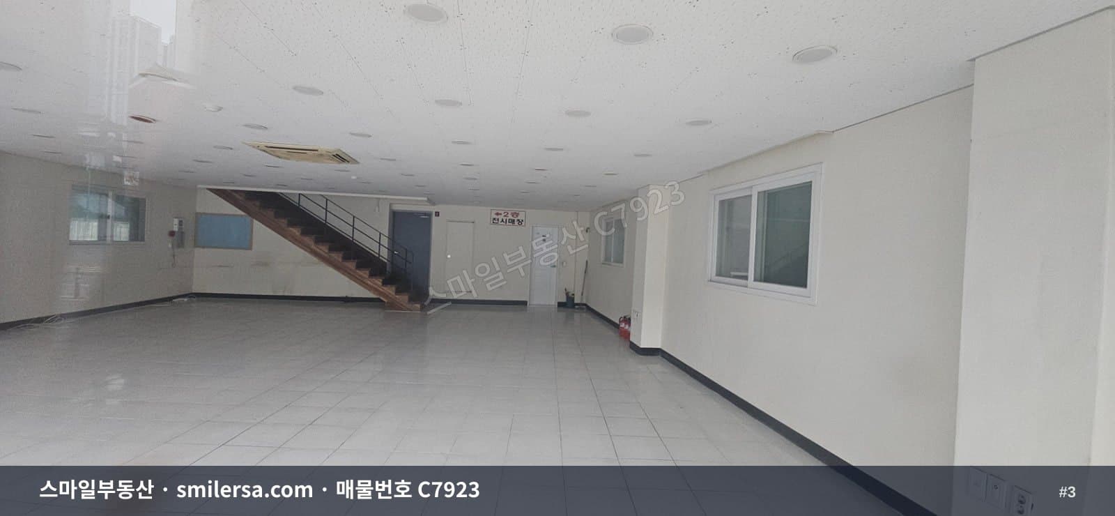 명륜로 가구거리 1층 상가, 노출 좋은 판매점 자리 썸네일 3