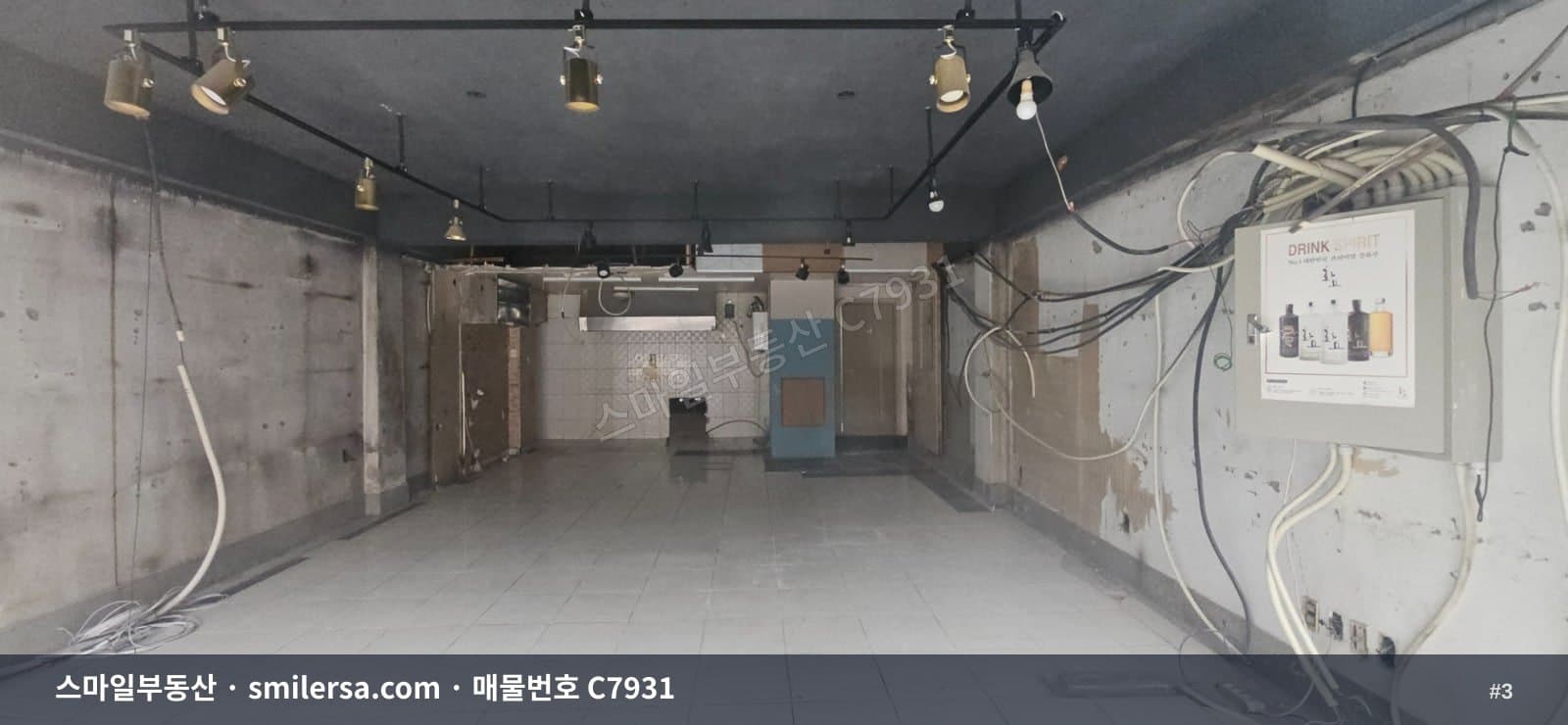 양정동 대학가 초입 무권리 1층 상가, 전면 좋은 20평 썸네일 3