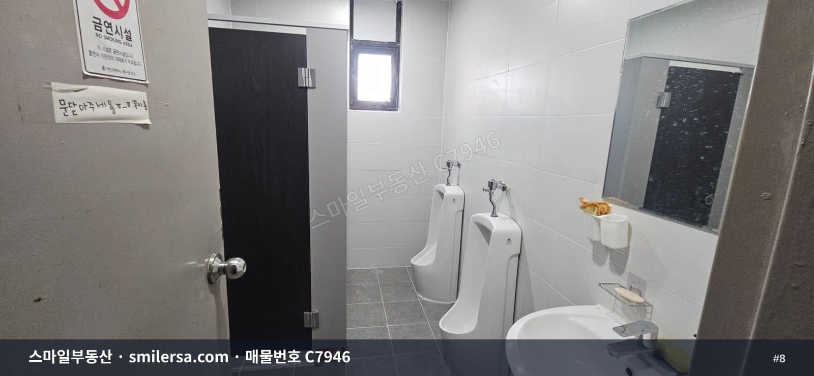 범일동 범곡교차로 인근 대형사무실 7층 125평 썸네일 8