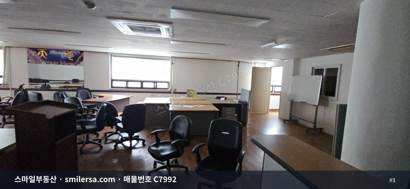부산광역시 연제구 연산동 사무실 내부 사진 C7992