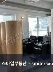 전포공구길 깔끔한 2층 상가, 보증금 1천에 월 90만원 썸네일 2