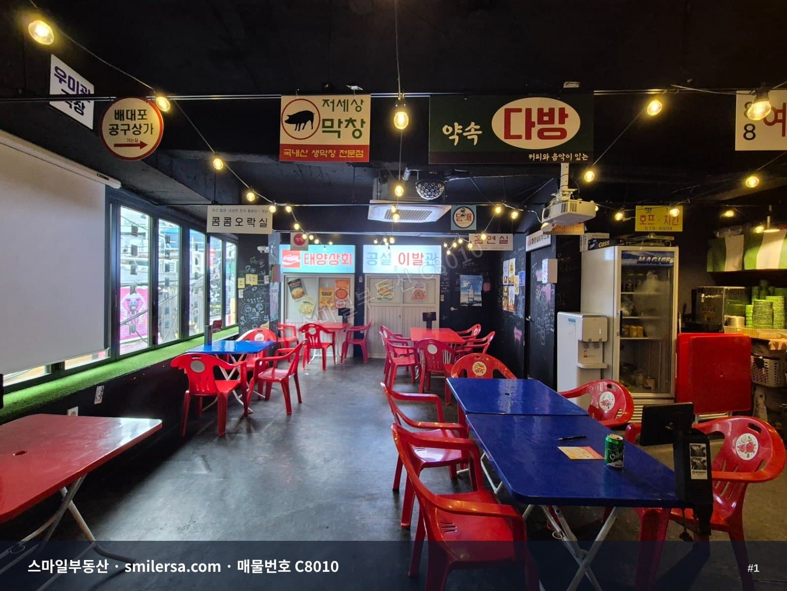 부산광역시 부산진구 부전동 상가 내부 사진 C8010