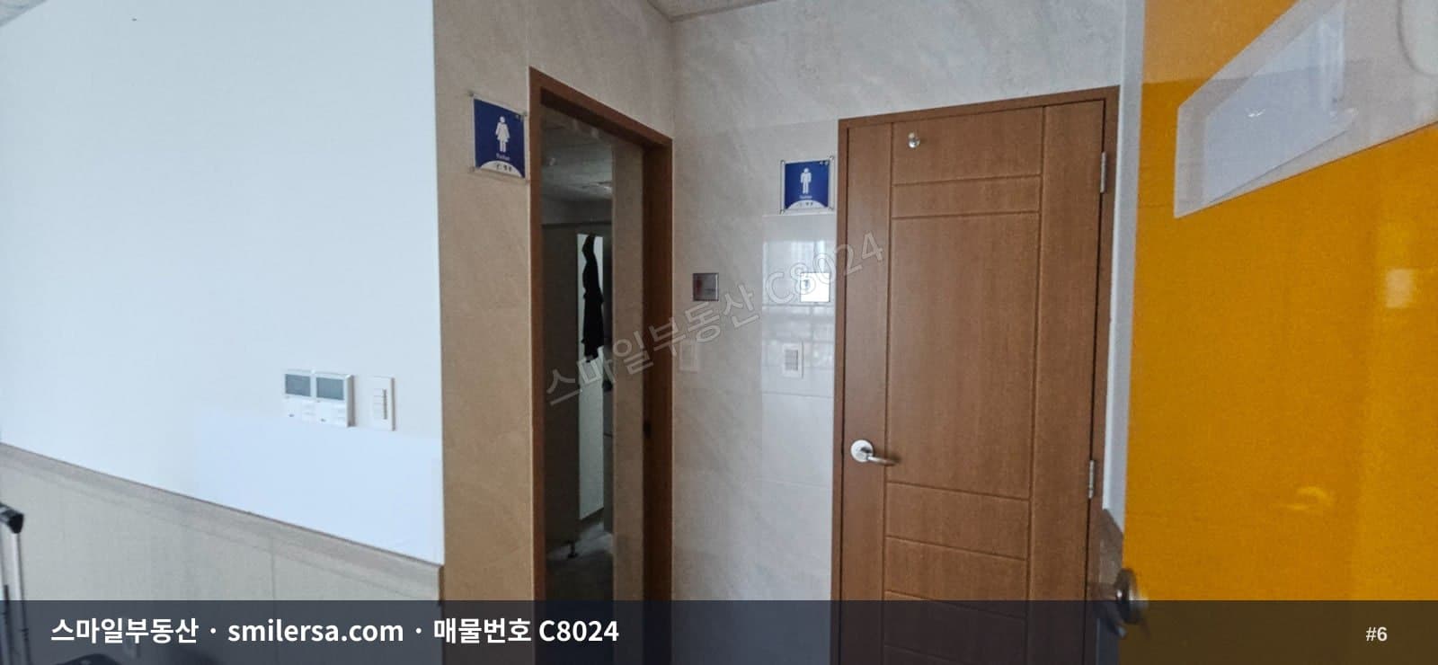 범내골역 5번출구 인근 깔끔한 중형 사무실 썸네일 6