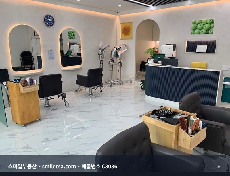 개금동 가야대로변 노출 좋은 1층 상가 17평 - 1
