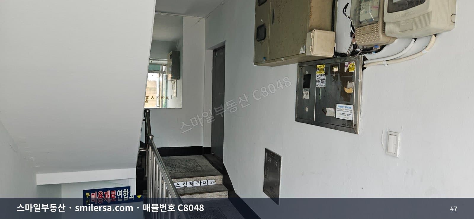 시청앞 국민연금웨딩홀 인근 1층 무권리 상가 C8048 썸네일 7